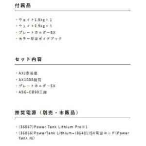 【メーカー直送】 【送料無料】Vixen・ビク...の詳細画像3