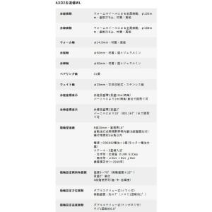 【メーカー直送】 【送料無料】Vixen・ビク...の詳細画像1