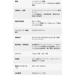 【メーカー直送】 【送料無料】Vixen・ビク...の詳細画像2