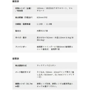 【メーカー直送】 【送料無料】Vixen・ビク...の詳細画像1