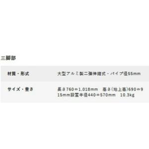 【メーカー直送】 【送料無料】Vixen・ビク...の詳細画像2
