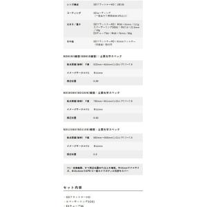 【送料無料】Vixen・ビクセン SDフラット...の詳細画像1