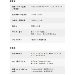 【メーカー直送】【送料無料】Vixen ビクセ...の詳細画像1