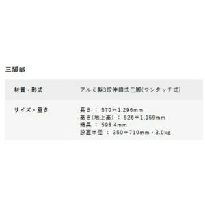 【メーカー直送】【送料無料】Vixen ビクセ...の詳細画像2