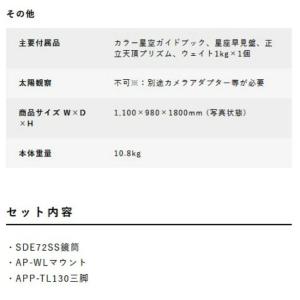 【メーカー直送】【送料無料】Vixen ビクセ...の詳細画像3