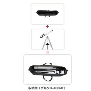 【送料無料】Vixen ビクセン 天体望遠鏡ケースの詳細画像1