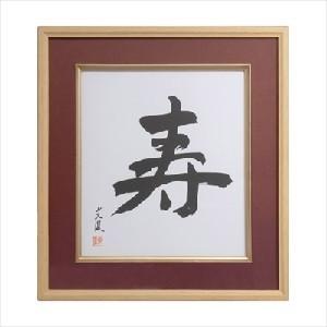 【送料無料】ナカバヤシ 木製色紙額 フ-CW-201R (エンジ)【色紙額】