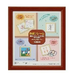 万丈（VANJOH） 【送料無料】 ハンカチ額 25角 ブラウン HAN25-BR 106