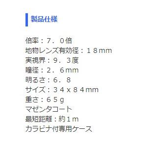 【ゆうパケットで送料無料】ミザール MIZAR...の詳細画像5