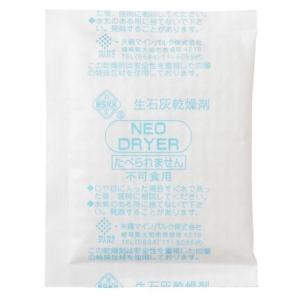 【ゆうパケットで送料無料】カビや湿気を防止する...の詳細画像1