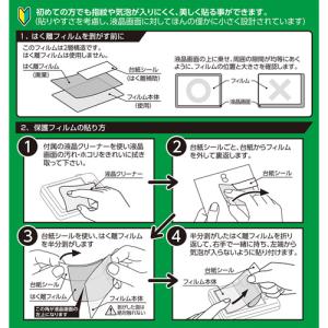 【ゆうパケットで送料無料】 ハクバ DGFH-...の詳細画像3