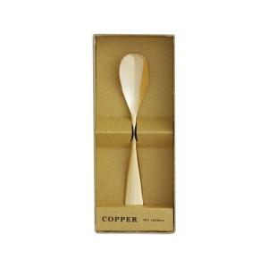 【ゆうパケット送料無料】COPPER the cutlery アイスクリームスプーン 1本 ミラー仕上げ ゴールド CI-1GDmi 熱伝導｜hit-market