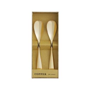 【ゆうパケット送料無料】COPPER the cutlery アイスクリームスプーン 2本 ミラー仕上げ ゴールド CI-2GDmi