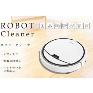 【送料無料】ベルソス ロボットクリーナー NS-N001SY お掃除ロボット ロボット掃除機 モップ掛けもOK