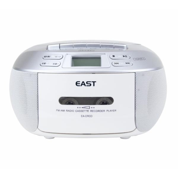 今だけカセットテープ１つ付き♪【送料無料】アズマ CDラジカセ CDラジオカセットレコーダー AM/...