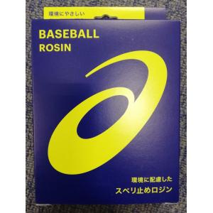 在庫有り【ポスト投函で送料無料】アシックス ベースボール スベリ止めロジン BER033 ホワイト