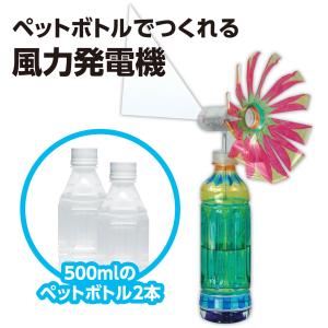 【ポスト投函で送料無料】アーテック 8974 ...の詳細画像2
