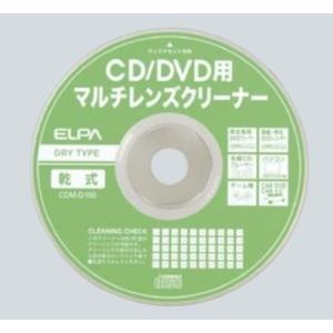 【ポスト投函で送料無料】ELPA エルパ 乾式 CD/DVD用マルチレンズクリーナー CDM-D100｜hit-market