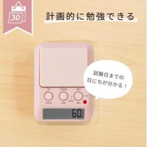 【ゆうパケットプラスで送料無料】ドリテック ラ...の詳細画像3