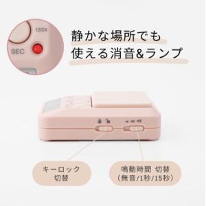 【ゆうパケットプラスで送料無料】ドリテック ラ...の詳細画像4