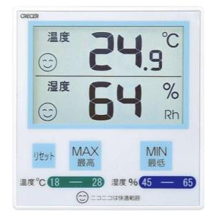 【ゆうパケットで送料無料】クレセル デジタル温湿度計 CR-1100B ニコニコマークで一目瞭然 快...