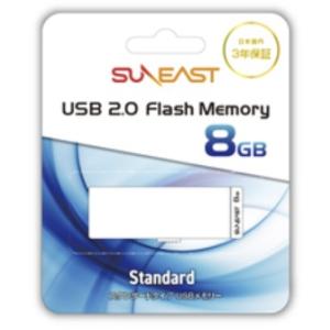 【ゆうパケットで送料無料】SUNEAST 2.0スライド式USBメモリー ホワイト色 SE-USB2...