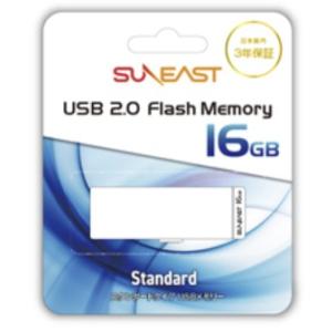 【ゆうパケットで送料無料】SUNEAST 2.0スライド式USBメモリー ホワイト色 SE-USB2.0-016GBST1｜hit-market