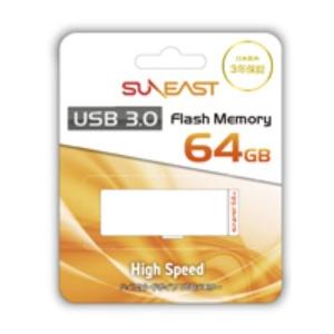 【ゆうパケットで送料無料】SUNEAST 3.0スライド式ハイスピードタイプ USBメモリー SE-...