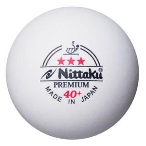 【ゆうパケットで送料無料】Nittaku ニッ...の詳細画像1