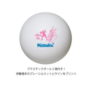 【ゆうパケットで送料無料】Nittaku ニッ...の詳細画像2