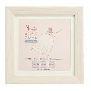 【ゆうパケットで送料無料】VANJOH 万丈 3WAYましかくフレーム 10角 106-208 フレーム 額 額縁
