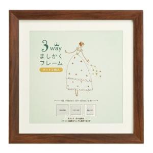 【ゆうパケットで送料無料】VANJOH 万丈 3WAYましかくフレーム 15角 106-210 フレーム 額 額縁