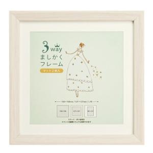 【ゆうパケットで送料無料】VANJOH 万丈 3WAYましかくフレーム 15角 106-212 フレーム 額 額縁