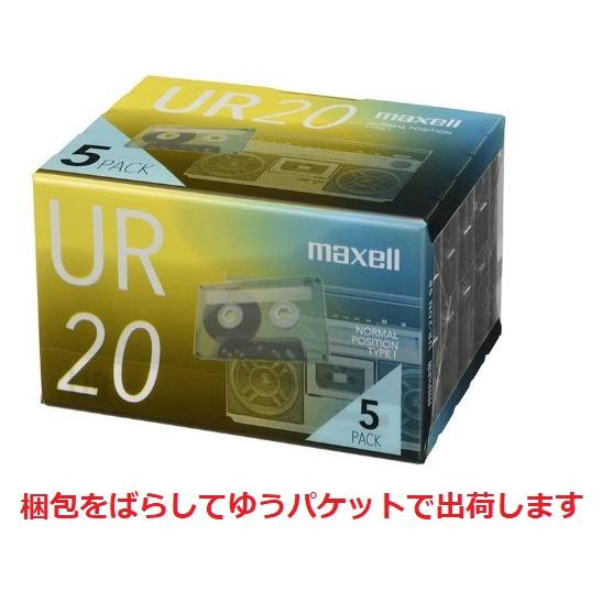 【ゆうパケットばらして送料無料】日立マクセル オーディオカセットテープ UR-20N5P ノーマル ...