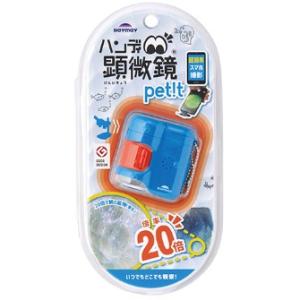 【ゆうパケットで送料無料】レイメイ藤井 ハンデ...の詳細画像1