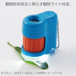 【ゆうパケットで送料無料】レイメイ藤井 ハンデ...の詳細画像3