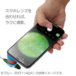 【ゆうパケットで送料無料】レイメイ藤井 ハンデ...の詳細画像4