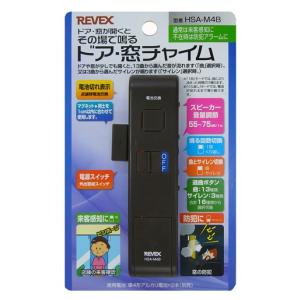 【ポスト投函で送料無料】REVEX リーベック...の詳細画像1