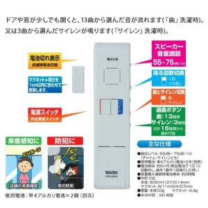 【ポスト投函で送料無料】REVEX リーベック...の詳細画像2