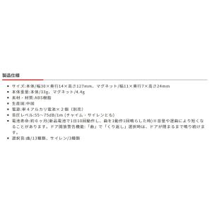 【ポスト投函で送料無料】REVEX リーベック...の詳細画像5
