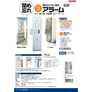 【ポスト投函出荷で送料無料】リーベックス RE...の詳細画像1