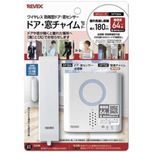 Panasonic KX-HJS100W-W 開閉センサー　×２箱セット　窓防犯 Panasonic（パナソニック） KX-HJS100-W 開閉センサー 窓・ドア用 IPX4