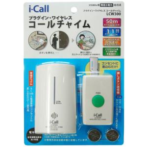 Panasonic（パナソニック） 光るチャイム(電源コード2.2m付) Panasonic