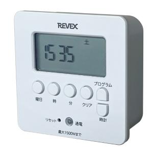 【ゆうパケットプラスで送料無料】REVEX リ...の詳細画像1