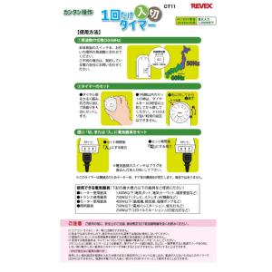 【ゆうパケットプラスで送料無料】REVEX リ...の詳細画像2