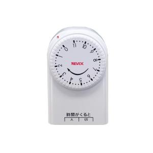 【ゆうパケットプラスで送料無料】REVEX リ...の詳細画像5