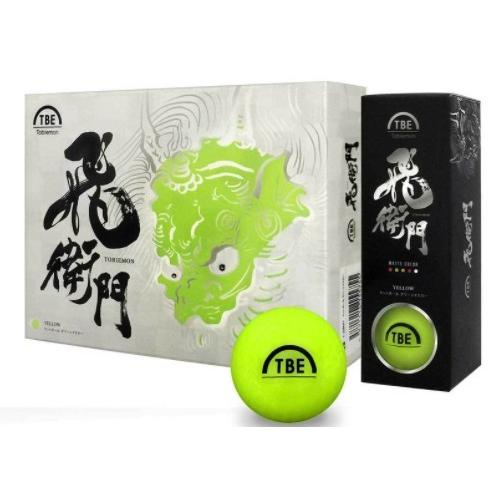 【ゆうパケットプラスで送料無料】飛衛門 Tobiemon マットボール グリーンイエロー ゴルフボー...