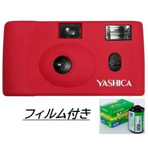 36枚撮りフィルム1本付きYASHICA 35ミリフィルムカメラ