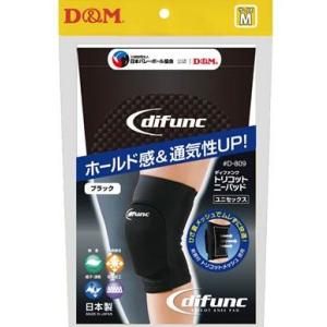 【ゆうパケットで送料無料】D&M D809 Mサイズ トリコットニーキャップ 膝パッド バレーボール ディーエム