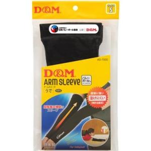 【ゆうパケットで送料無料】D&M D7000 27 ブラック Sサイズ アームスリーブ バレーボール ディーエム
